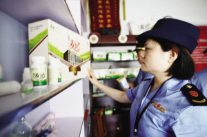柯桥区市场监督管理局<BR/>提醒:&middot;柯桥日报