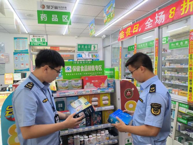 福建省漳州市场监管执法人员开展特殊食品销售检查