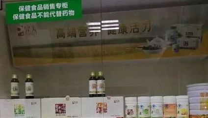 食安动态 | 重拳出击!金东区开展"保健"市场乱象百日行动