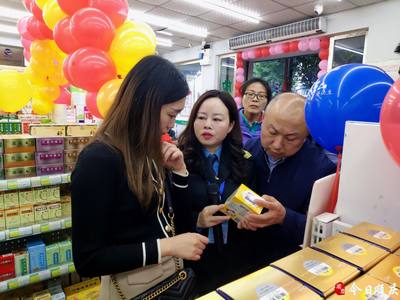 顺庆:创建保健食品示范店 规范全区保健食品销售行为