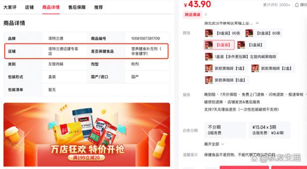 诺特兰德明明有保健食品批文,为何多款产品以特殊膳食用食品身份销售?