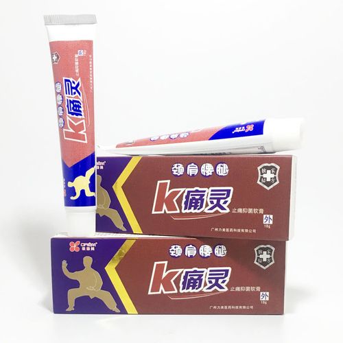 库存医药用品_医药保健_工业品_产品_世界工厂网