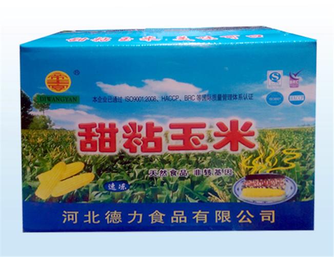 中网市场发布河北德力食品生产销售帝王宴甜糯玉米芦笋青豆