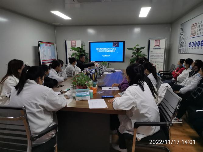 食品,美容修饰类化妆品,医疗器械的生产,销售;批发,零售:保健食品